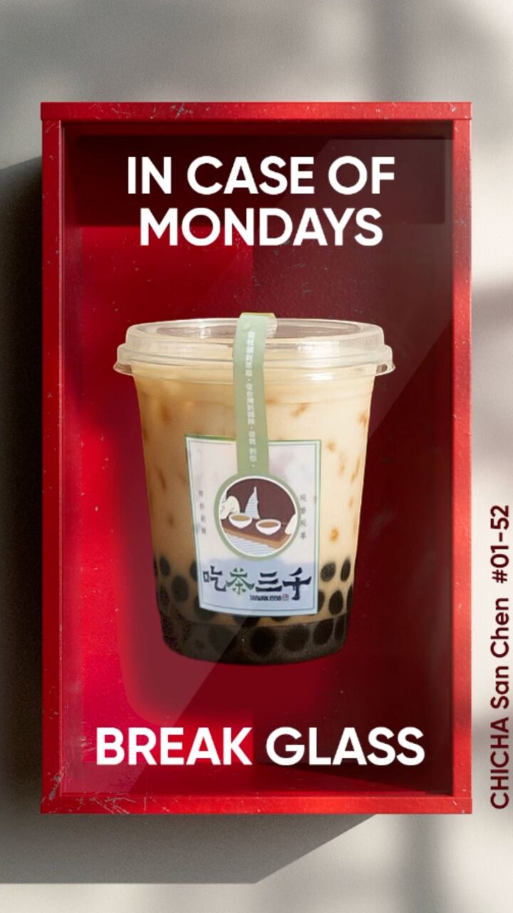 Kallang Wave Mall Social Media Case Study